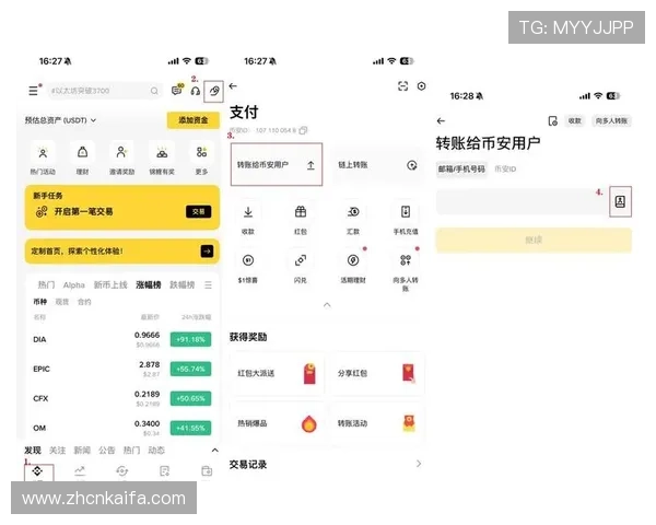 凯发电子游戏平台支持多种支付方式，快速充值提现体验一站式服务