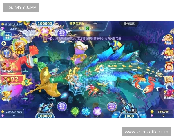 K8捕鱼游戏免费版下载安装指南及新手入门必备技巧详解