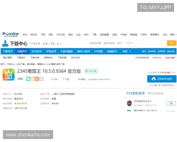 如何通过正规渠道获取凯发体育下载地址，保障账号安全与游戏顺畅