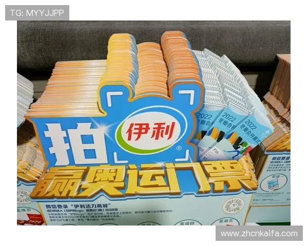 K8凯发·国际官方网站最新优惠活动与充值返利政策全面介绍帮助玩家把握优惠